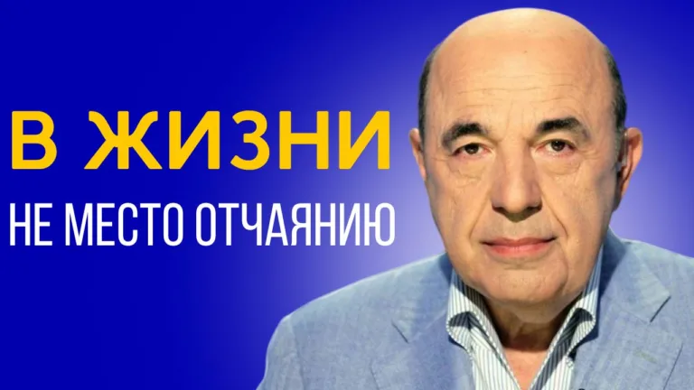 rabinovich ki tavo 5