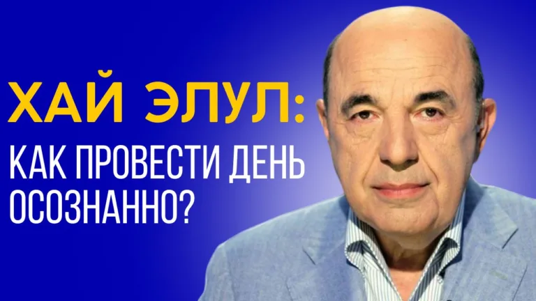 rabinovich ki tavo 6