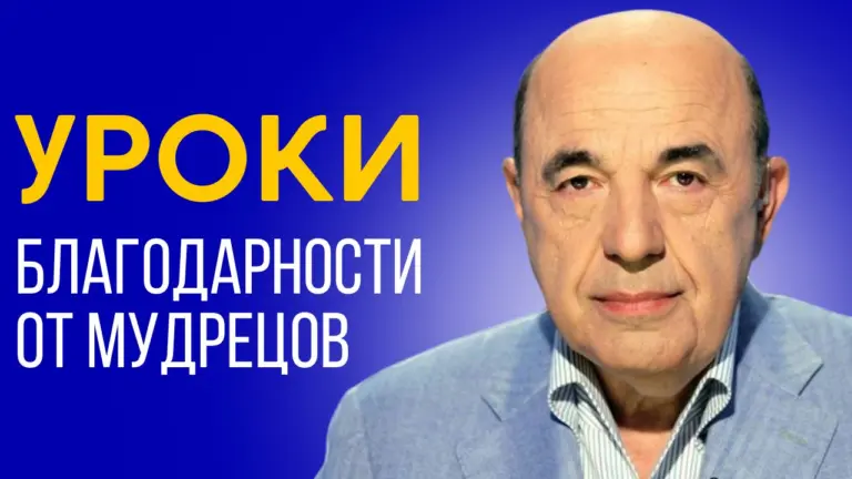 rabinovich ki tecze 6