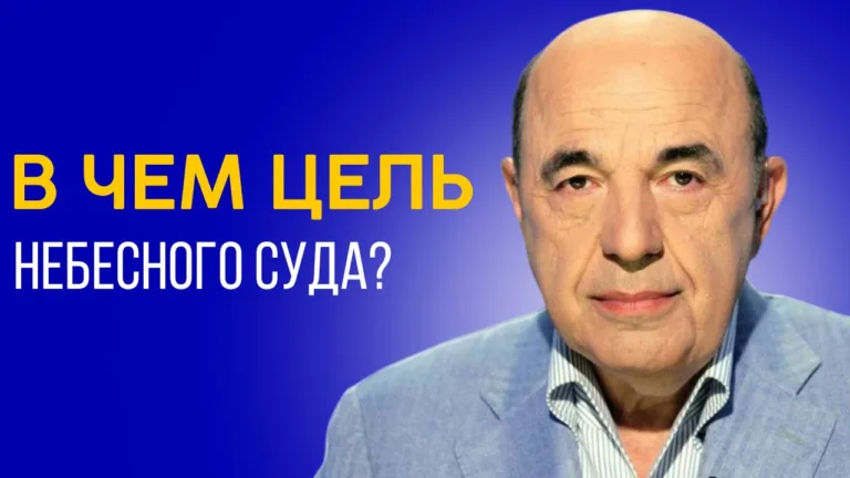 rabinovich niczavim 4