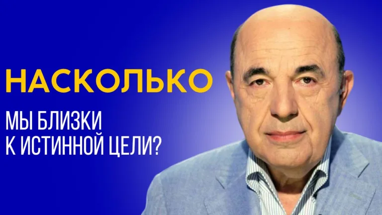 rabinovich niczavim 5