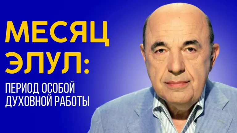 rabinovich ree 6