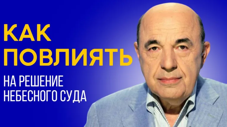 rabinovich rosh ashana 1