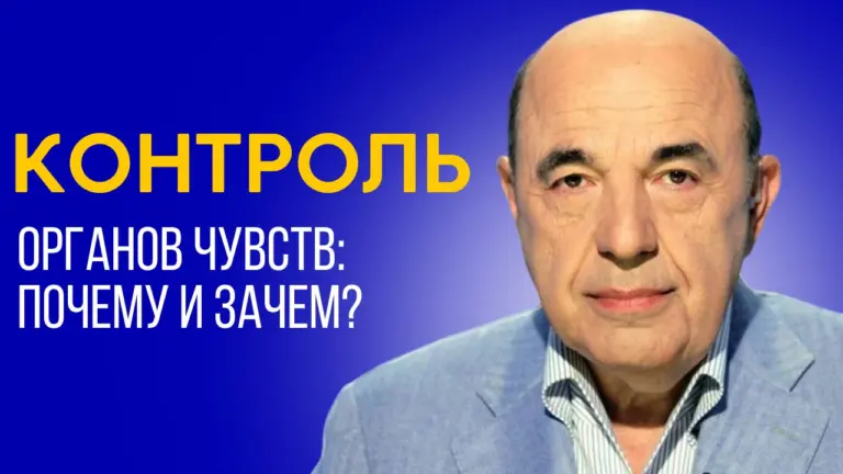 rabinovich shoftim 1