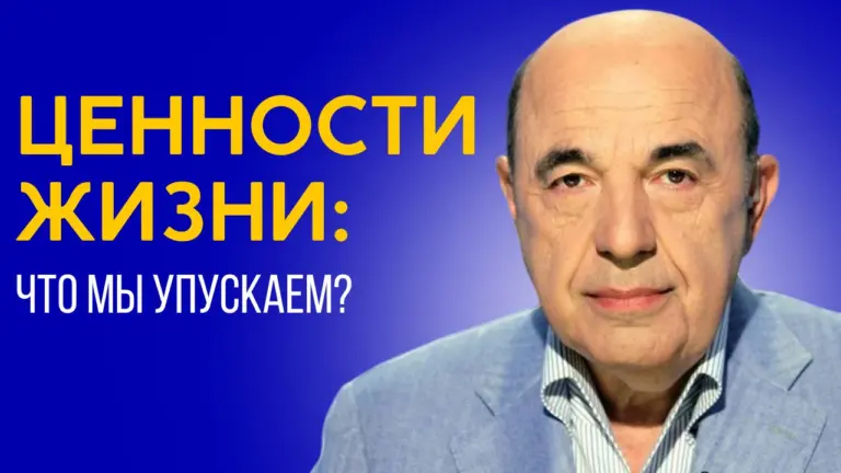 rabinovich shoftim 2