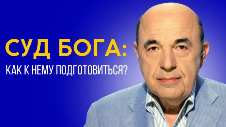 rabinovich shoftim 4 2