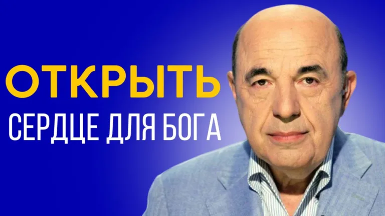 rabinovich jom kipur 1