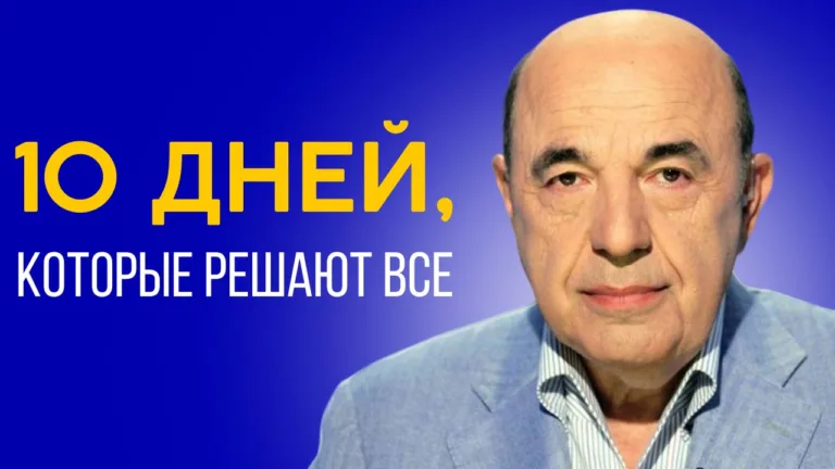 rabinovich jom kipur 2