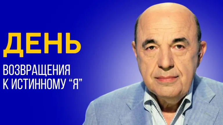 rabinovich jom kipur 4