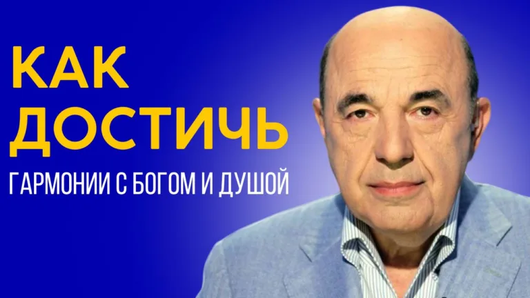 rabinovich jom kipur 6
