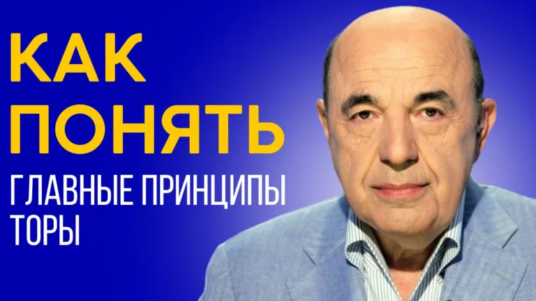 rabinovich noah 2