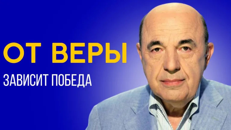 rabinovich rosh ashana 4
