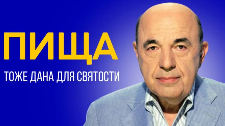 rabinovich sukkot 1