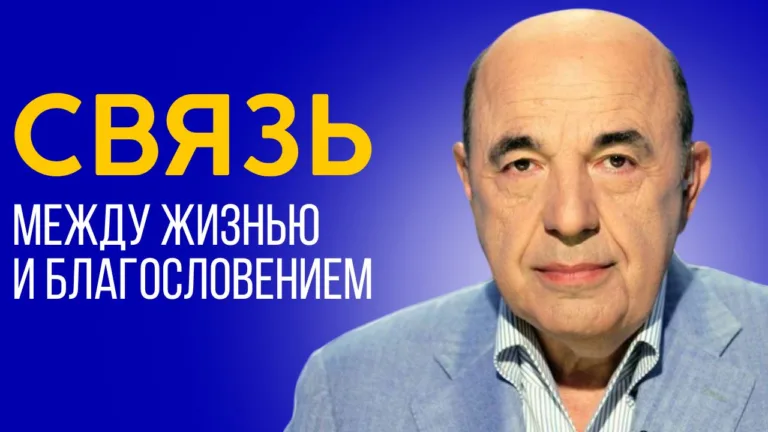 rabinovich haej sara 2