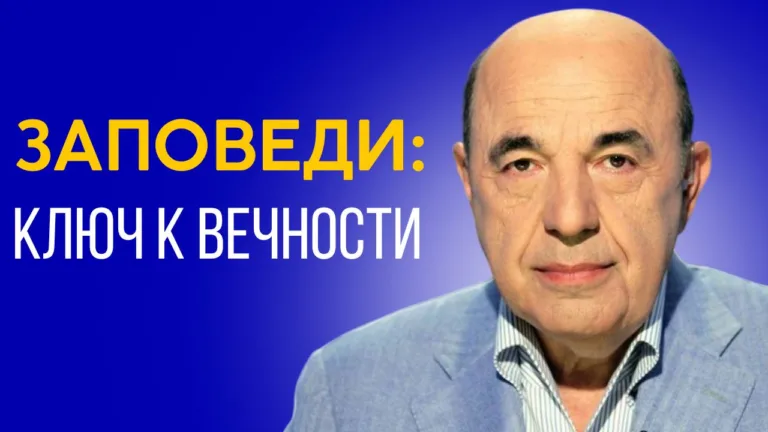 rabinovich haej sara 6