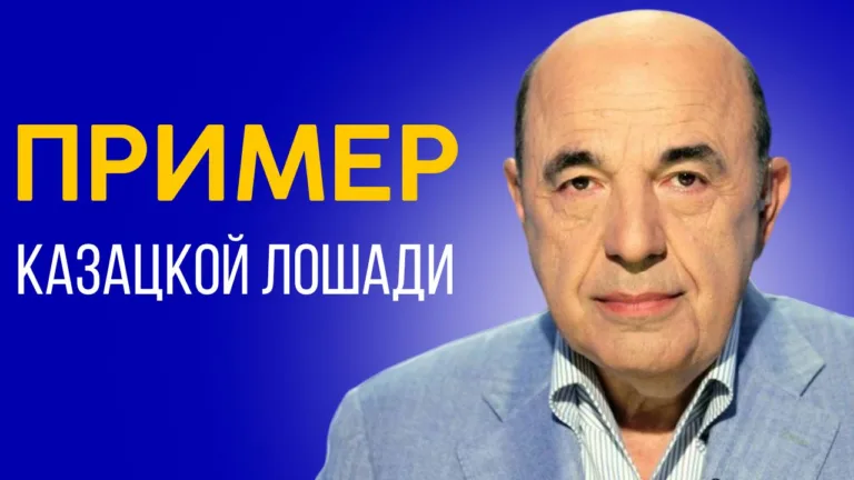 rabinovich toldot 1