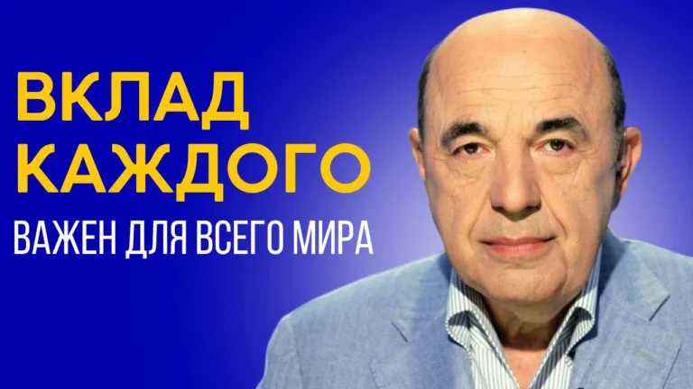 rabinovich toldot 6