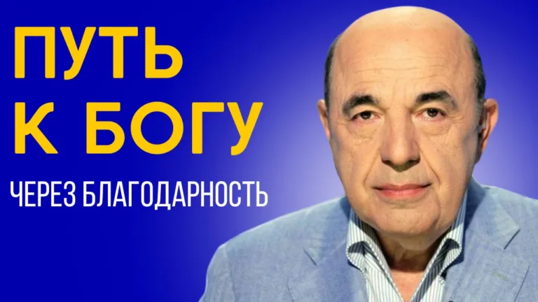 rabinovich vajera 1