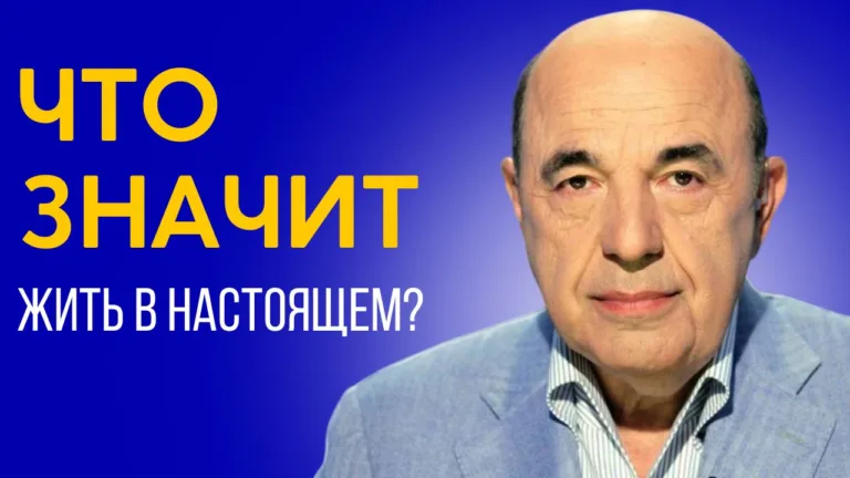 rabinovich vajera 3