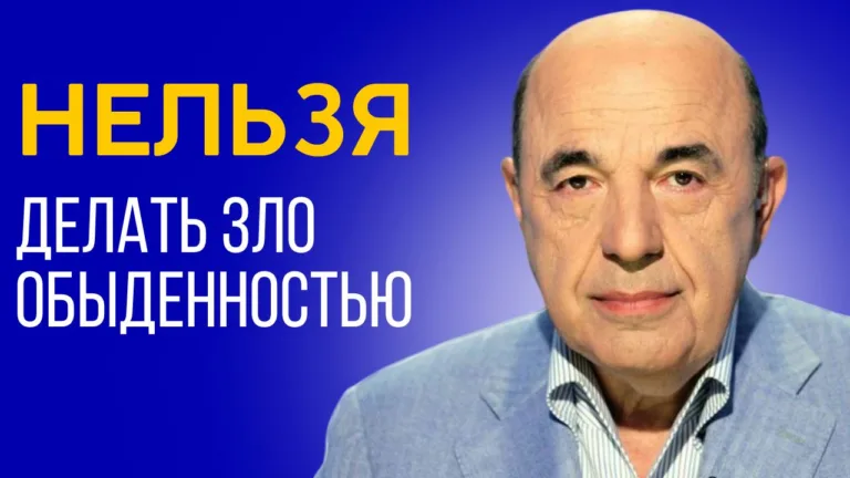 rabinovich vajera 4