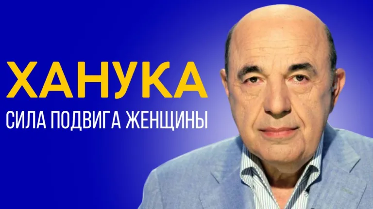 rabinovich mikecz 4