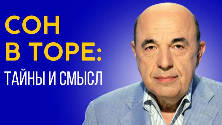 rabinovich vaecze 1