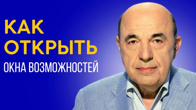 rabinovich vaecze 3
