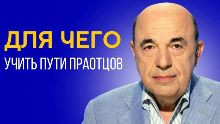 rabinovich vaecze 4