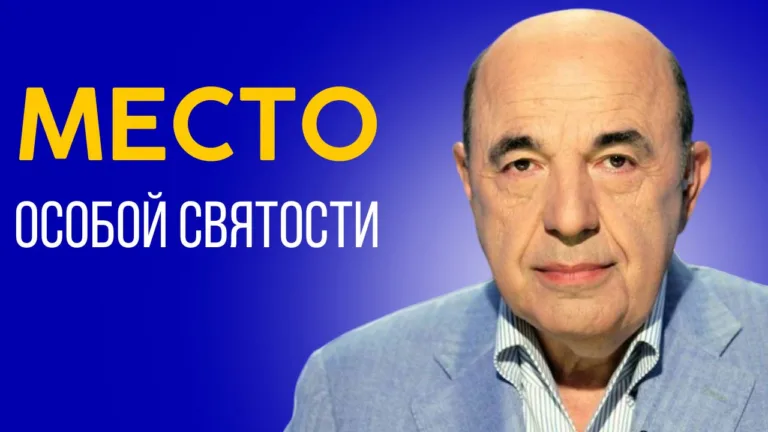rabinovich vaecze 6