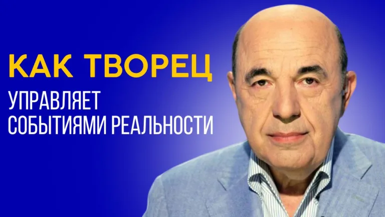 rabinovich vaeshev 3