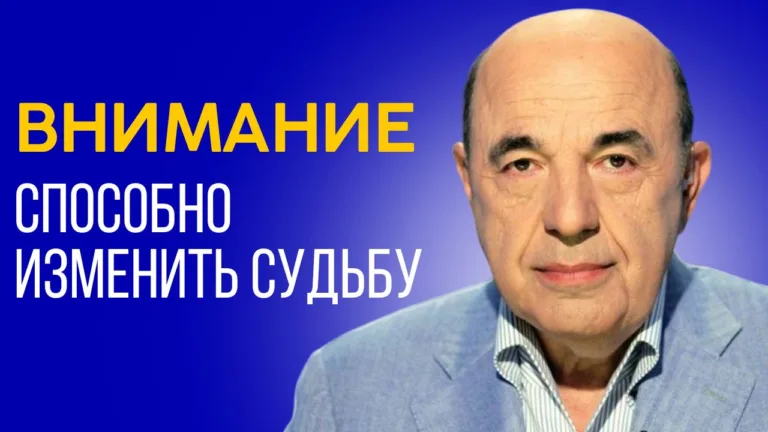 rabinovich vaeshev 4