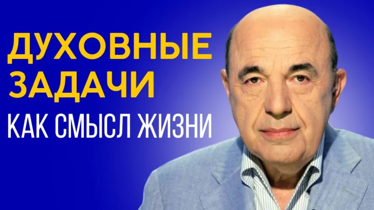 rabinovich vaeshev 5
