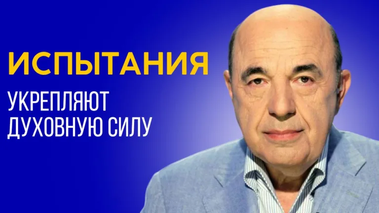 rabinovich vaeshev 6