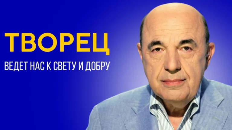 rabinovich vaigash 3