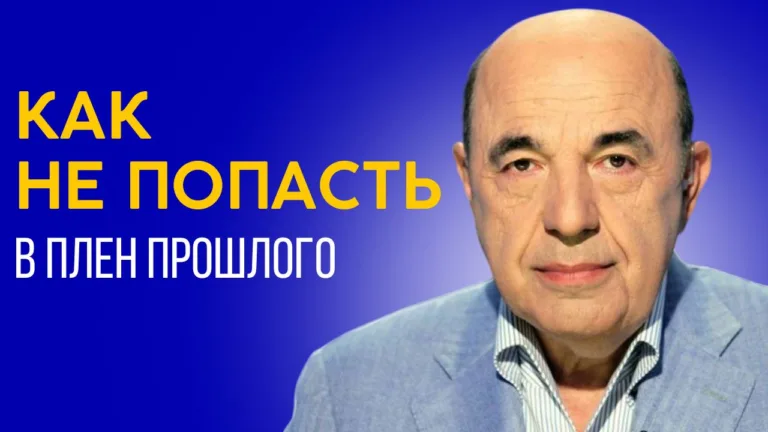 rabinovich vaishlah 1