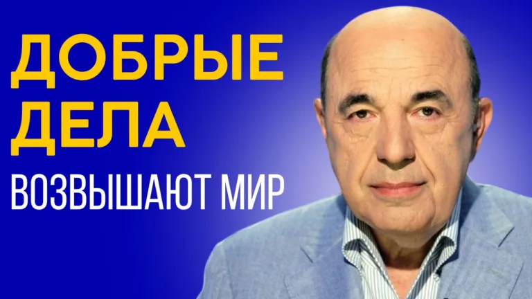 rabinovich vaishlah 2