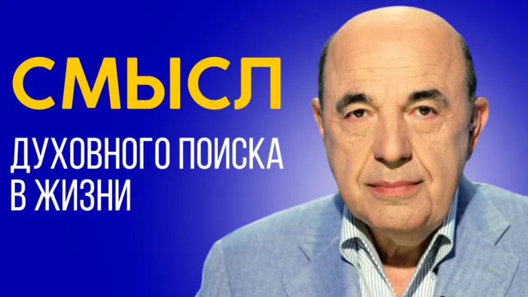 rabinovich vaishlah 3