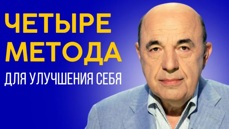 rabinovich vaishlah 4