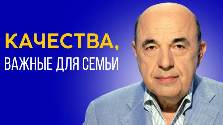 rabinovich vaishlah 5