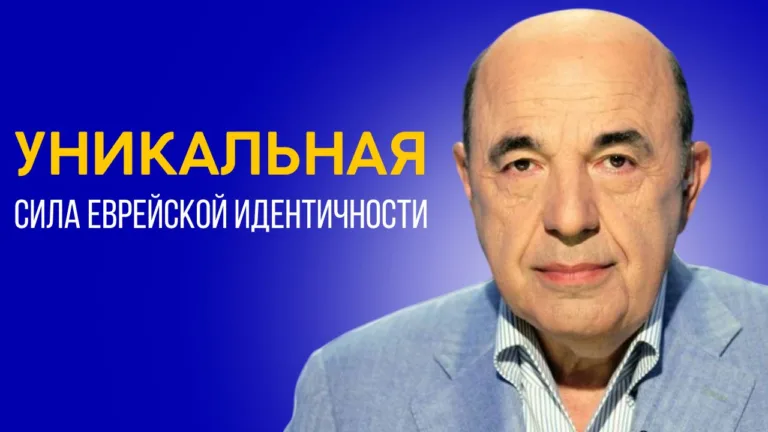 rabinovich shmot 3