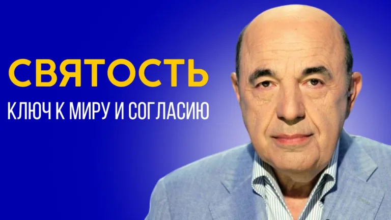 rabinovich shmot 4
