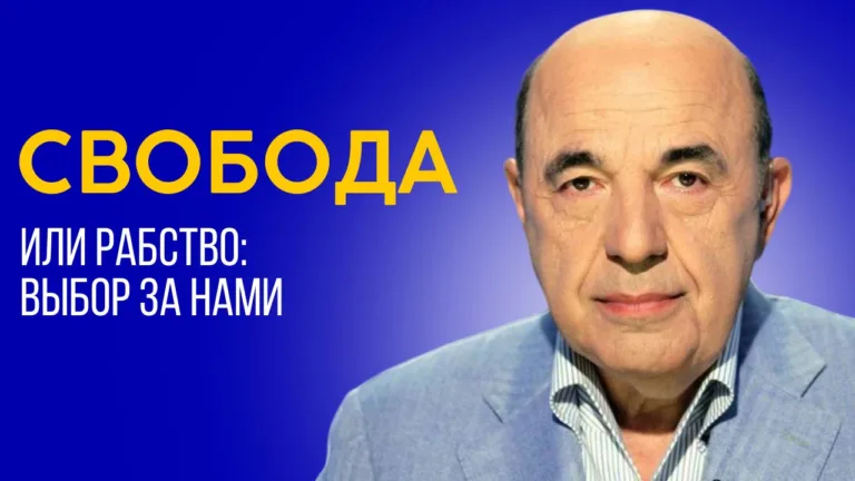 rabinovich shmot 5