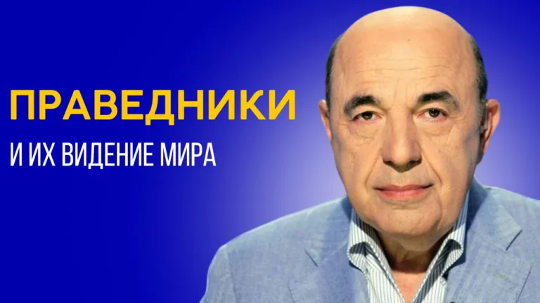 rabinovich vaehi 1