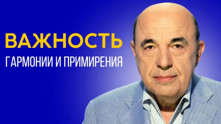 rabinovich vaehi 2
