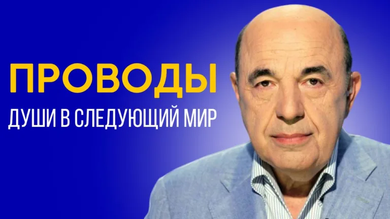 rabinovich vaehi 3