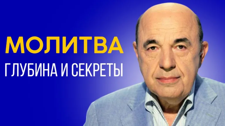 rabinovich vaehi 4
