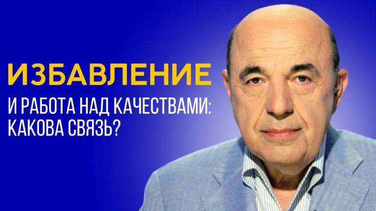 rabinovich vaehi 5