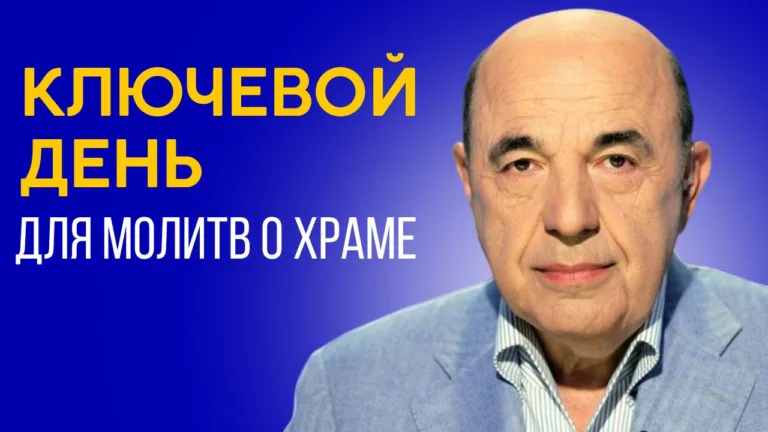 rabinovich vaehi 6