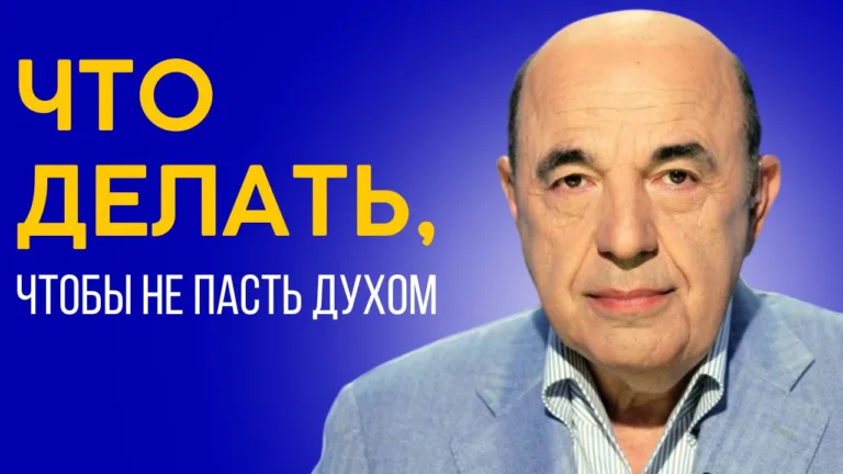 rabinovich vaera 1