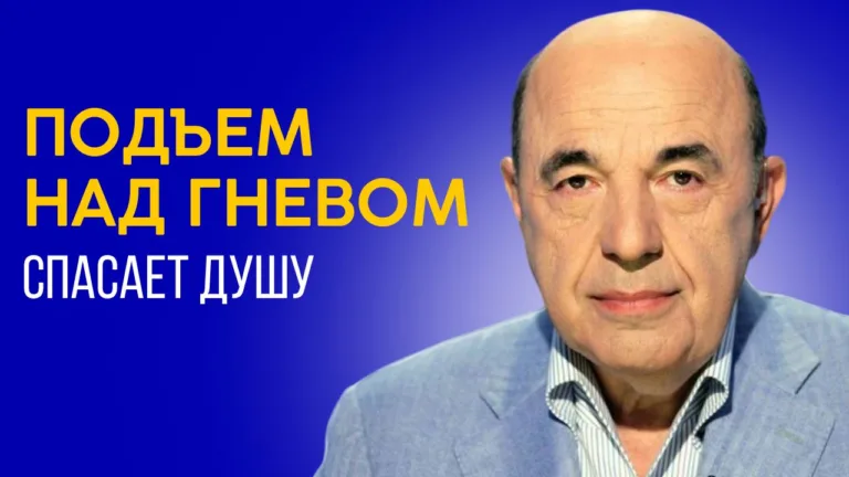 rabinovich vaikra 4
